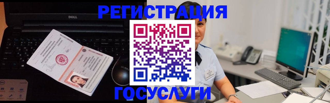 временная регистрация поиск в Хасавюрте